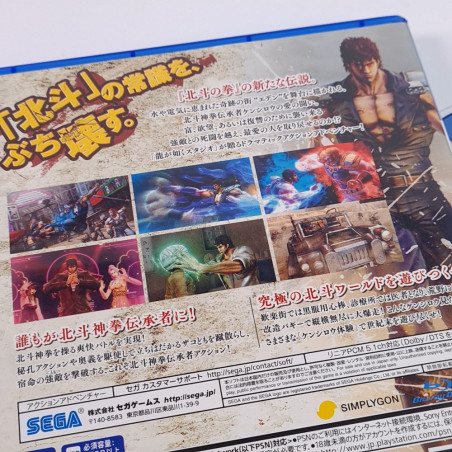 HOKUTO GA GOTOKU PS4 Japan Game Playstation 4/PS5 Hokuto No Ken Action Adventure