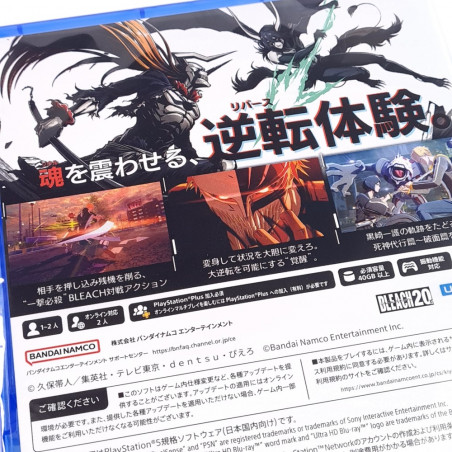 BLEACH Rebirth of Souls PS5 Japan Ed. New (GAME IN ENGLISH/Fighting)