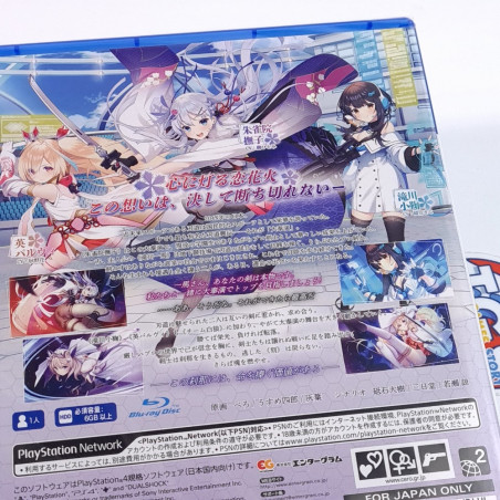 Setsuna ni Kakeru Koi Hanabi PS4 / PS5 Japan New (Visual Novel Game)