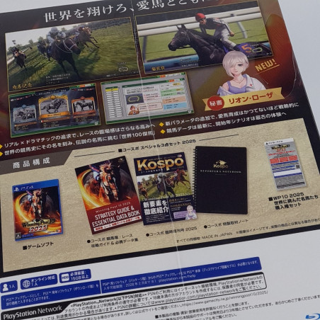 Winning Post 10 2025 [Premium Box] (Limited Edition) PS4 Japan New (Horse Racing Simulation) Koei Tecmo