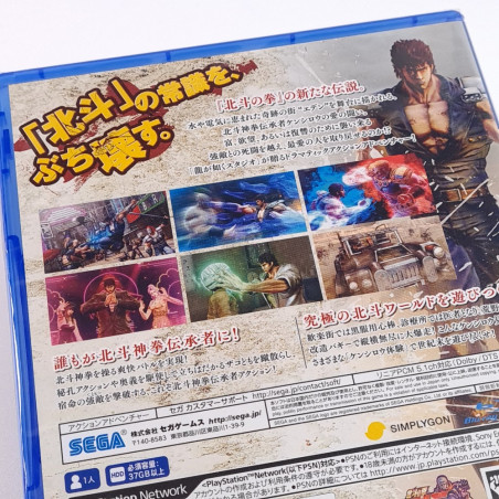 Hokuto Ga Gotoku PS4 Japan Game New Sealed (Ken/Yakuza/Ryu/Like a Dragon) SEGA