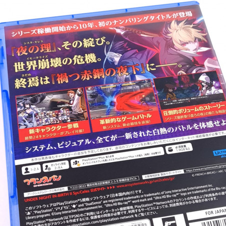 Under Night In-Birth II Sys:Celes PS5 Japan Fighting Game In Multi-Language