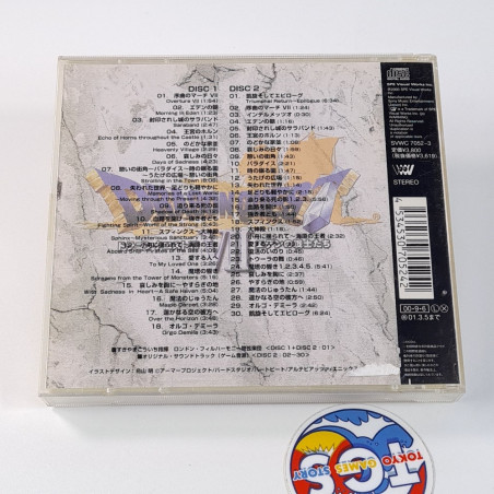 DRAGON QUEST VII Original Soundtrack OST Japan (Koichi Sugiyama-Symphonic Suite)