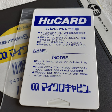 ハットリス (No Manual) Nec PC Engine Hucard Japan Ver. PCE Puzzle 1990