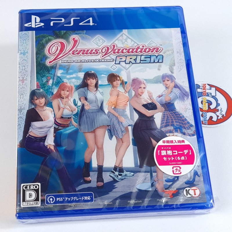 Venus Vacation Prism: Dead or Alive Xtreme PS4 Japan Game New (DOA/Adventure)