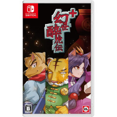Gensei Suikoden Plus ! Switch Japan Physical Game In ENGLISH  RPG Daewon