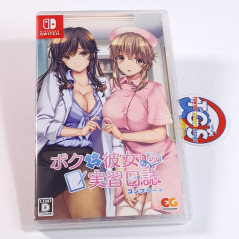 Boku To Kanojotachi Medical Examination Diary Complete Switch (Games in ENGLISH) Japan