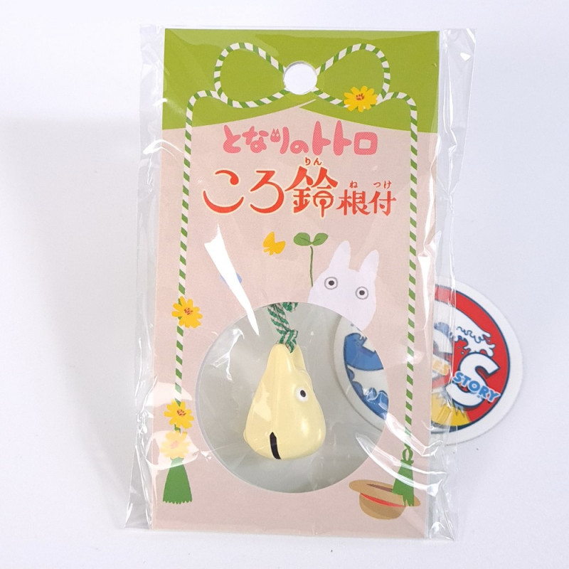 My Neighbor Totoro Bell Keychain porte-clé Totoro Beige Ensky JPN Official New