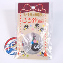 Spirited Away Chihiro SusuWatari Bell Keychain Strap Studio Ghibli Japan New