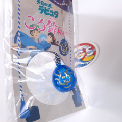 Castle in the Sky Laputa Kororin Bell Keychain Studio Ghibli JPN Official New