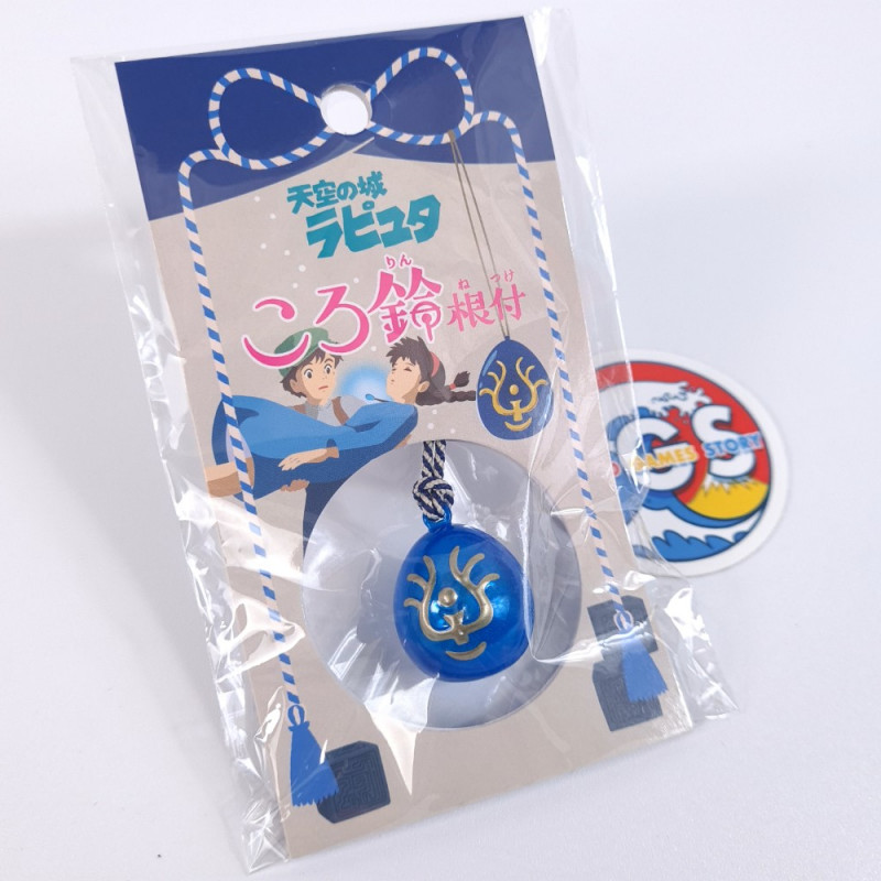 Castle in the Sky Laputa Kororin Bell Keychain Studio Ghibli JPN Official New Castle in the Sky Laputa Kororin Bell Keychain Studio Ghibli JPN Official New