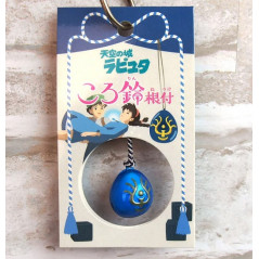 Castle in the Sky Laputa Kororin Bell Keychain Studio Ghibli JPN Official New
