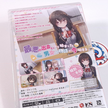 My Gloomy Classmate Won't Let Go of My Stomach Switch Japan New (Bishoujo)