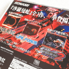 Salamander Deluxe Pack Plus Sega Saturn Japan Ver. TBE Spine&Reg.Card Shmup Shooting Konami 1997