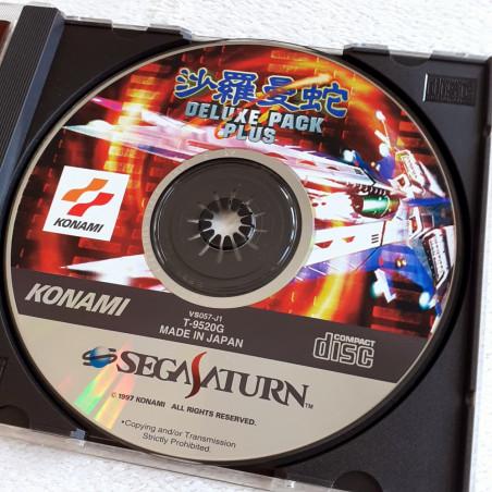 沙羅曼蛇デラックスパック プラス Sega Saturn Japan Ver. TBE Spine&Reg.Card Shmup Shooting Konami 1997