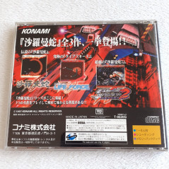 Salamander Deluxe Pack Plus Sega Saturn Japan Ver. Shooting Shmup Konami 1997