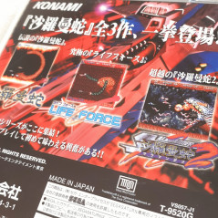 Salamander Deluxe Pack Plus Sega Saturn Japan Ver. Shooting Shmup Konami 1997