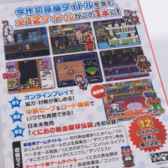 Technos The World: River City Kuniokun & Arcade Collection Switch (Game in ENGLISH) Japan New