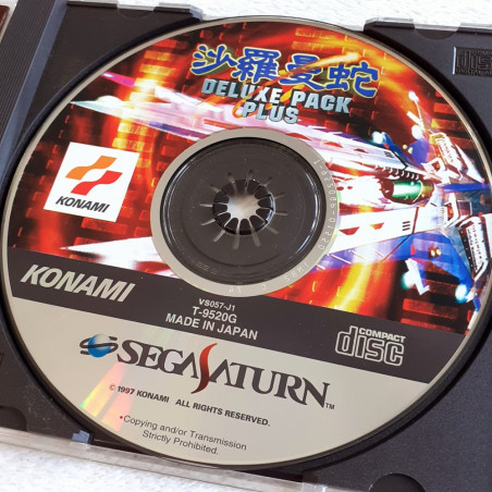沙羅曼蛇デラックスパック プラス Sega Saturn Japan Ver. Shooting Shmup Konami 1997