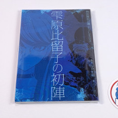 The Hundred Line -Last Defense Academy- Switch (RPG GAME IN ENGLISH) Japan New