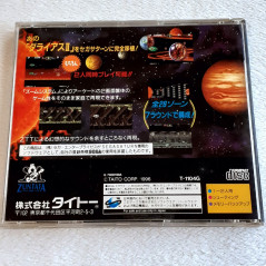 Darius II Sega Saturn Japan Ver. Shmup 2 Shooting Taito 1996 (Sagaia)
