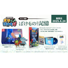 Meg's Monster Special Limited Edition Switch Japan New (Game in Multi-Language/RPG/Odencat)
