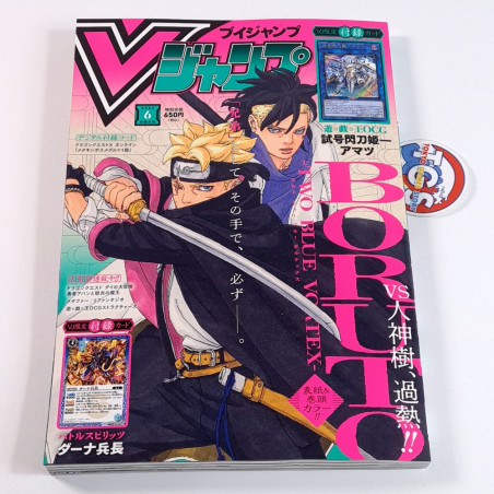 V-Jump [June 2025] Japanese Magazine NEW with VJ Limited Cards! Naruto, Boruto, Dragon Ball Super...