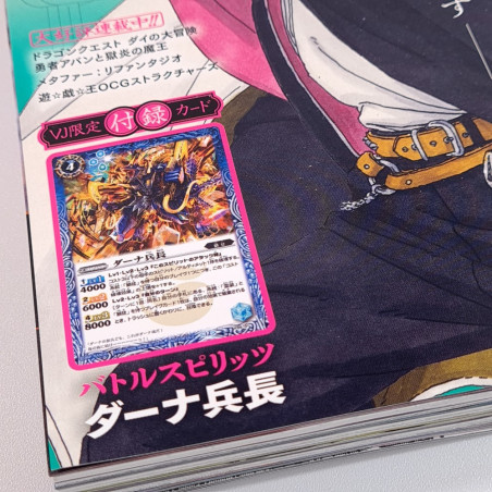 V-Jump [June 2025] Japanese Magazine NEW with VJ Limited Cards! Naruto, Boruto, Dragon Ball Super...