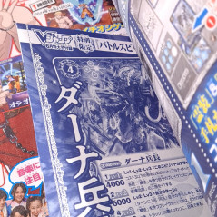 V-Jump [June 2025] Japanese Magazine NEW with VJ Limited Cards! Naruto, Boruto, Dragon Ball Super...