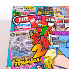 Japanese Monthly Magazine CoroCoro Comic May 2025 Issue +BonusSet New