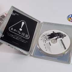 Metal Gear Solid 4: Guns of the Patriots Special Edition PS3 Japan MGS (TBE) Playstation 3