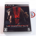 Metal Gear Solid V: The Phantom Pain PS3 Japan Ed. (TBE) MGS Playstation 3