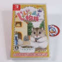 Jangarian Monogatari Derakuchu Switch Japan New (Multi-languages/Hamster Life simulation)