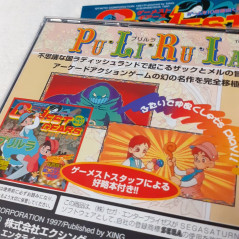 AG Arcade Gears PULIRULA Sega Saturn Japan Ver. TBE Pu Li Ru La Action Taito Xing 1997