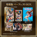 Farland Saga I & II Saturn Tribute [Limited Edition] PS5 Japan (RPG) Preorder/Précommande