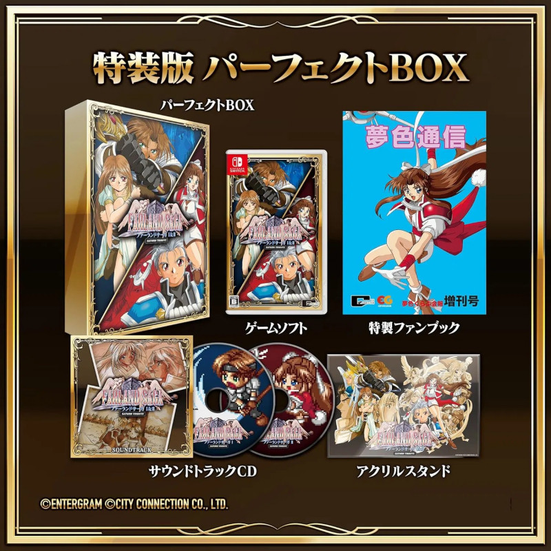 Farland Saga I & II Saturn Tribute [Limited Edition] PS5 Japan (RPG) Preorder/Précommande