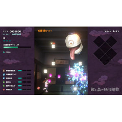 Uta to Mori no Youkai Yashiki Nintendo Switch Japan (Action) Preorder/Précommande
