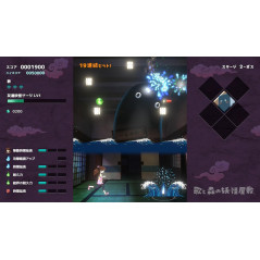 Uta to Mori no Youkai Yashiki Nintendo Switch Japan (Action) Preorder/Précommande