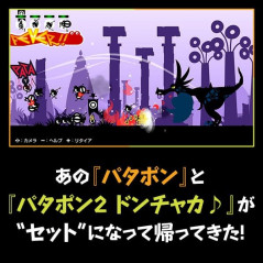 PATAPON 1+2 Replay Switch Japan (Multi-Languages/Action-Aventure) Preorder/Précommande