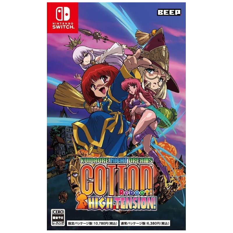 Cotton Reboot! High Tension! Switch Japan (Shoot 'em up) Preorder/Précommande Cotton Reboot! High Tension! Switch Japan (Shoot 'em up) Preorder/Précommande