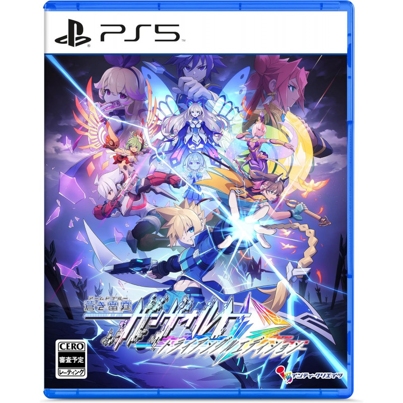 Azure Striker Gunvolt Trilogy Enhanced PS5 Japan (Multi-Languages) Preorder/Précommande Azure Striker Gunvolt Trilogy Enhanced PS5 Japan (Multi-Languages) Preorder/Précommande