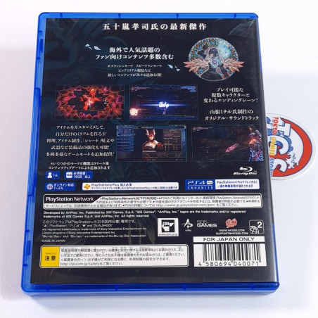 Bloodstained: Ritual of the Night PS4 Japan Playstation 4