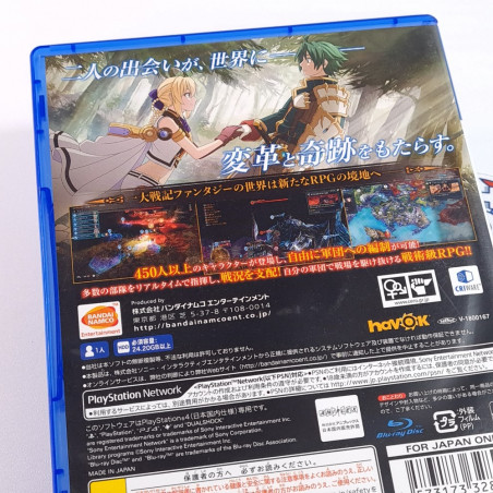 Record of Grancrest War PS4 Japan (Tactical RPG/Bandai Namco) Playstation 4