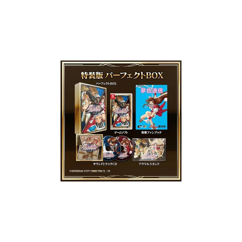 Farland Saga I & II Saturn Tribute [Limited Edition] Switch Japan (RPG) Preorder/Précommande