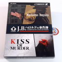 X68000Z J.B. Harold's Case Files COMPLETE COLLECTION Limited Edition Japan New