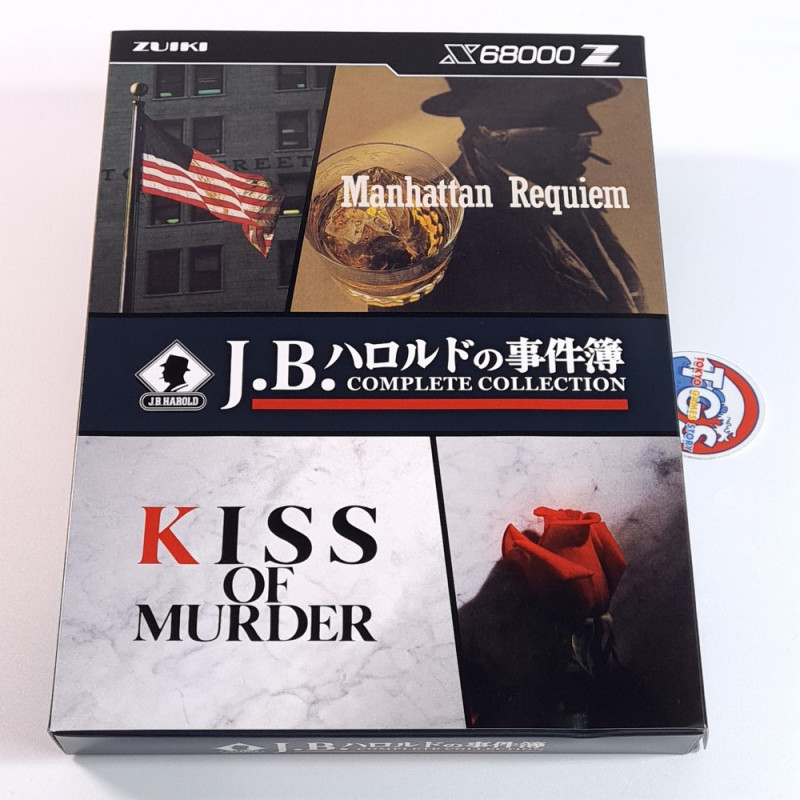 X68000Z J.B. Harold's Case Files COMPLETE COLLECTION Limited Edition Japan New X68000Z J.B. Harold's Case Files COMPLETE COLLECTION Limited Edition Japan New