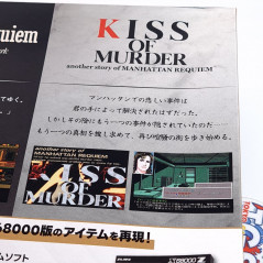 X68000Z J.B. Harold's Case Files COMPLETE COLLECTION Limited Edition Japan New
