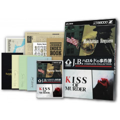 X68000Z J.B. Harold's Case Files COMPLETE COLLECTION Limited Edition Japan New