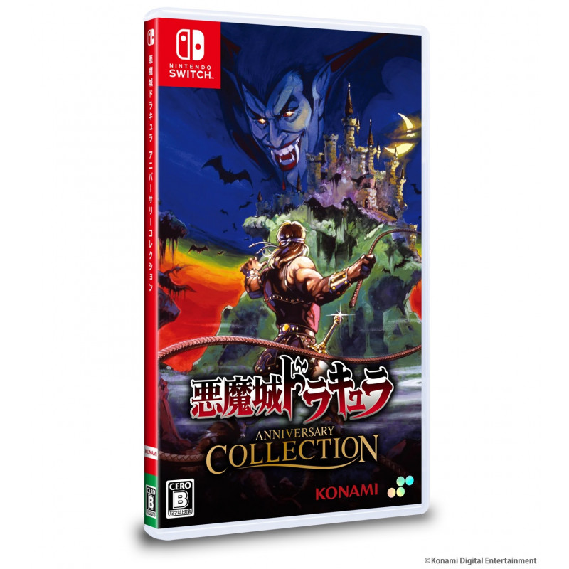 Castlevania Anniversary Collection Switch Japan(Game in English/Horror) Preorder/Précommande