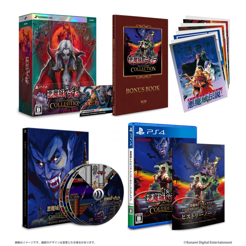 Castlevania Anniversary Collection ÉDITION DELUXE PS4 Japan (Game in English/Horror) Preorder/Précommande Castlevania Anniversary Collection ÉDITION DELUXE PS4 Japan (Game in English/Horror) Preorder/Précommande